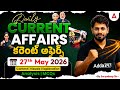 27 May Current Affairs 2026 | Current Affairs Today Telugu |Daily Current Affairs | By Suryadeep Sir
