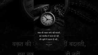 Why does time feel slow in pain and fast in happiness? #shorts#romibansalquotes#Romiibansal
