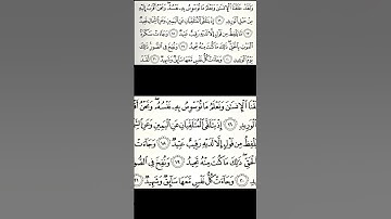 ق .حماد عزي #اكسبلور  #ترند #تلاوة_خاشعة #القران_الكريم #الجمعة #راحة_نفسية #الشعب_الصيني_ماله_حل