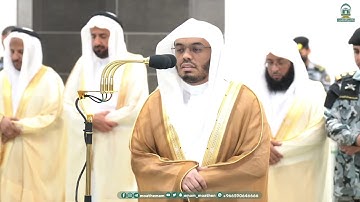 أول صلاة جهرية بعد إنقطاع بتلاوة آيات الصيام الشيخ أ.د. ياسر الدوسري ٢٩ شعبان ١٤٤٥هـ