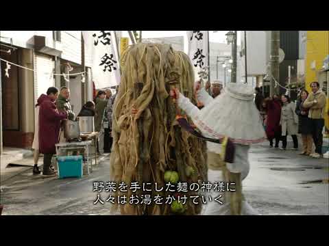 【CM】幸楽苑　塩野菜たんめん