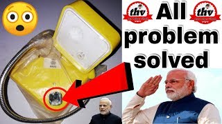 Part {1} || Bharat sarkar light repairing || How to repair solar light | PCB | solar light repairing