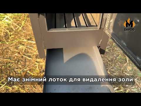 Піч-буржуйка КИЇВ 4мм з радіатором і варильною поверхнею, відео 1