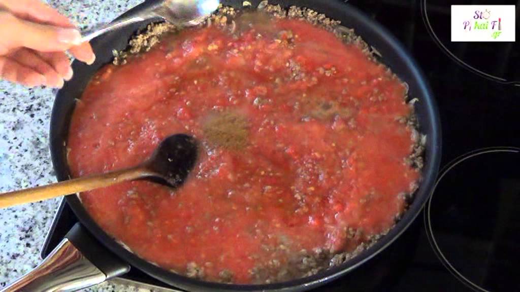 Μουσακάς - Mousakas - StoPikaiFi.gr