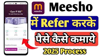 How to earn money from Meesho app in 2025 | Meesho refer earn screenshot 5