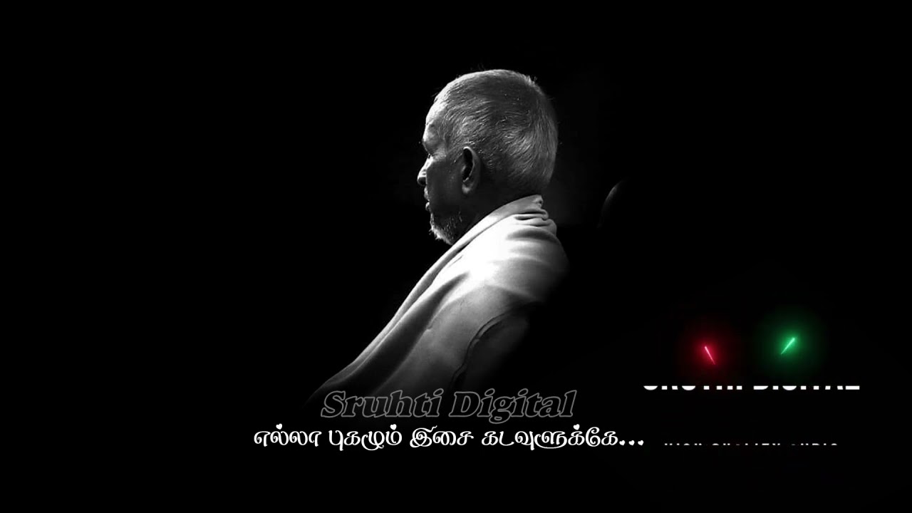 #Thanniyile Nenanja # Keladi Kanmani 1990 #Uma Ramanan #ILAYARAJA
