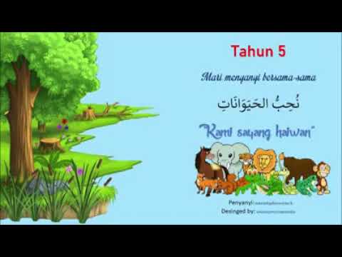 Haiwan Dalam Bahasa Arab نحب الحيوانات Youtube