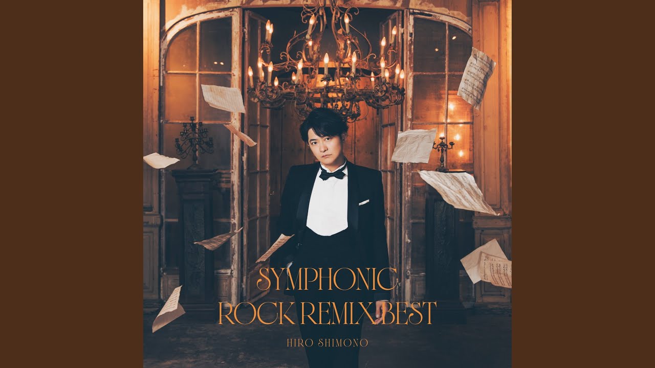 sympathy (シンフォニックリミックスVer.) - YouTube