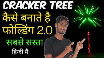 how to make cracker tree folding system #crackertree #pixelledlights  #009