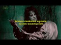 Alice Cooper - Hell Is Living Without You (Türkçe Çeviri)