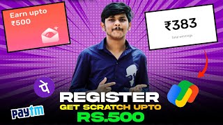 Register And Get Scratch Upto 500🔥| SLICE APP LOOT | BEST UPI APPLICATION | screenshot 5