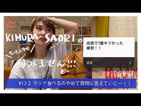 木村沙織 Snsまとめ タレントボックス 木村沙織 Snsまとめ タレントボックス