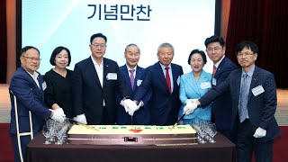 제11회 경기섬유의 날