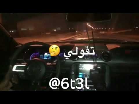 جانت تقولي حبيبي
