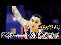 【何してるの?】謎の珍プレイをしちゃう愉快な人たちww