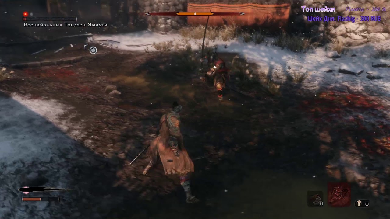 сколько боссов в секиро