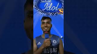 Indian Idol funny audition 2023||#shorts