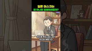 머스크의 미친 실험… 대박일까, 폭탄일까? #일론머스크 #테슬라