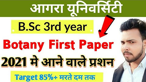 Bsc 3rd Year Botany 1st Paper 2021, upcoming questions, #DBRAU Agra || Paper Hacker || By Suraj Raj