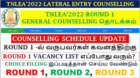 TNLEA-2022 | ROUND-1 COUNSELLING SCHEDULE & VACANCY LIST ANALYSIS | BE/B.TECH-CHOICE FILLING DEMO