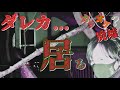 【ここでナニが!?】謎多きカラオケ廃墟へロケハン開始 in 黒髪山