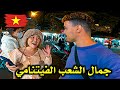 جولة في الأسواق اللـيلية في واحدة من أرخص المدن الفيتنامية 