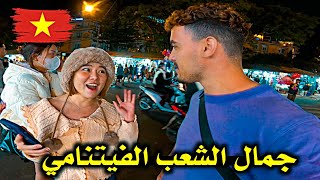 جولة في الأسواق اللـيلية في واحدة من أرخص المدن الفيتنامية 🇻🇳