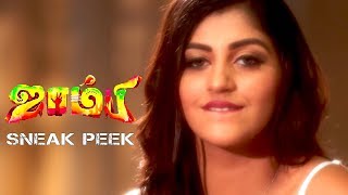 Zombie Sneak Peekyashika Anand Bhuvan Nallan Yogi Babu