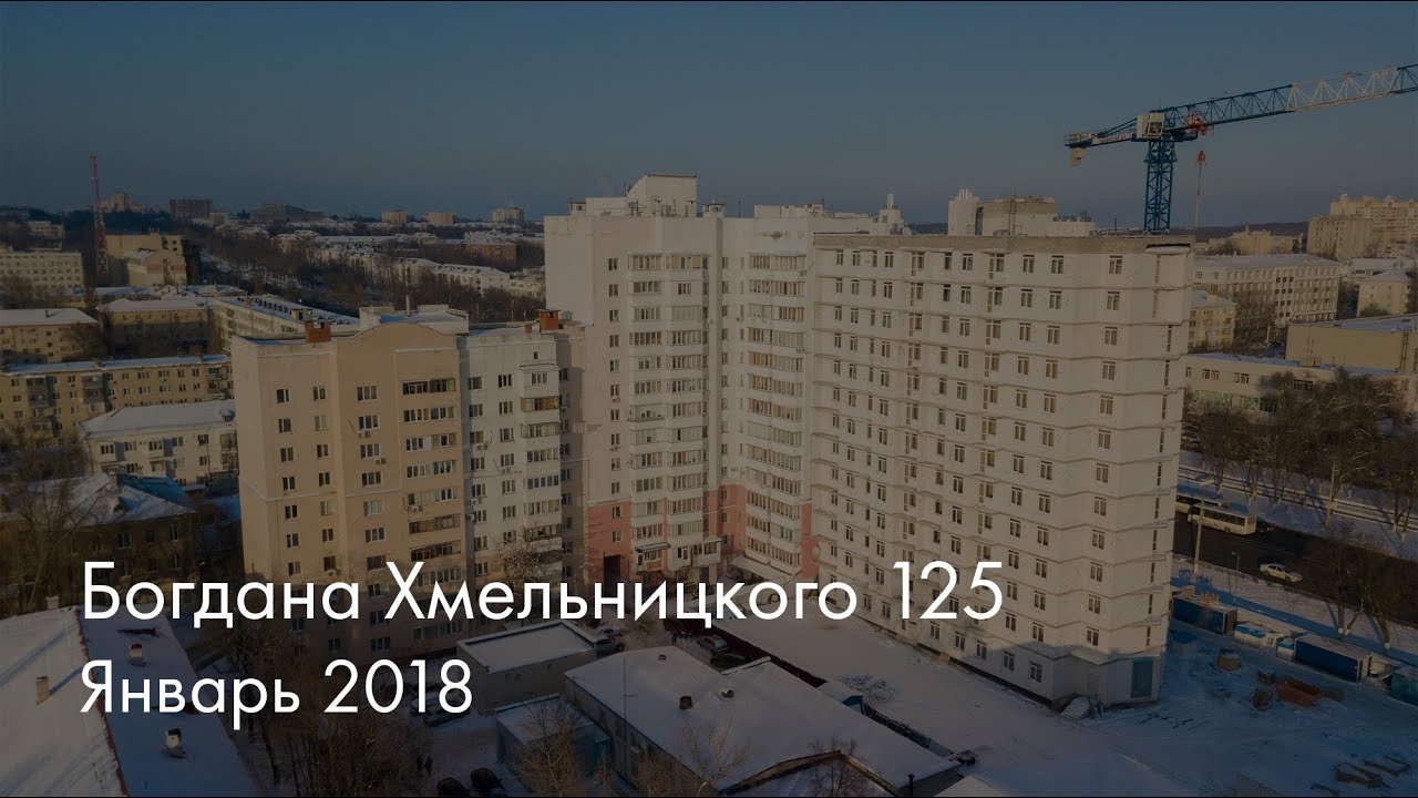 Богдана хмельницкого 125 уфа