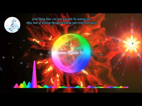 緣生意轉 Yuan Sheng Yi Zhuan - 河圖He Tu \u0026 西國海妖 Xi Guo Hai Yao