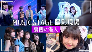 【裏側密着】KYOUSUKI MUSIC STAGE撮影の裏側に密着