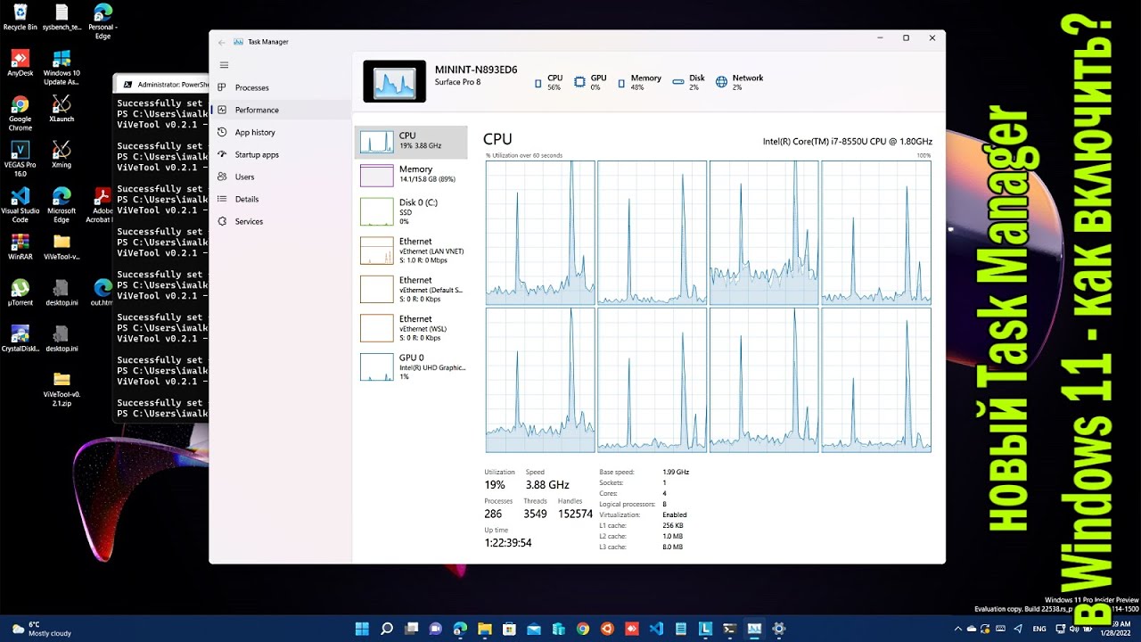 Task Manager Preview Софты: в новой сборке Windows 11 Insider Preview обновили Task Manager ...