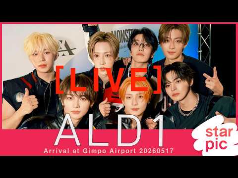 [LIVE]  ALPHA DRIVE ONE Arrival at Gimpo Airport 20260517