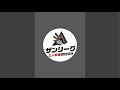 企業リーグオーディション 関東 5月予選