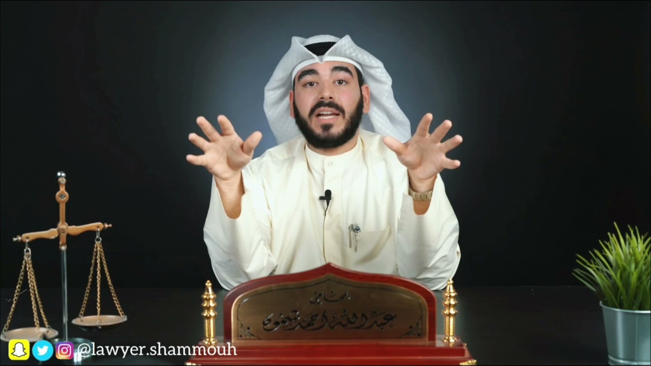 الجريمة بين النار و الرماد