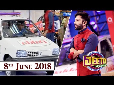 Jeeto Pakistan — Jeeto Pakistan - Special Guest : Vasay Chaudhry - 8th June 2018 - ARY Digital Show