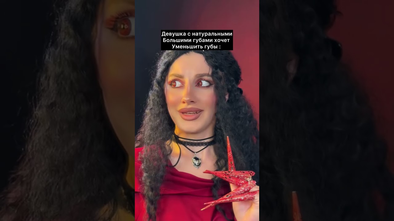 Люди всегда хотят, то , чего у них нет