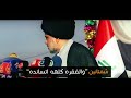 يوسف الصبيحاوي شمتانين النسخة الأصلية 2019