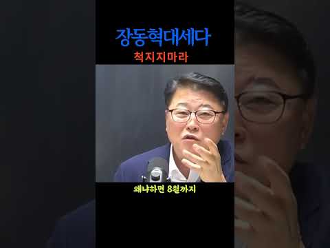 윤상현이 착각해 #이슈 #뉴스브리핑 #실시간뉴스 #글로벌이슈브리핑 #뉴스n #시사 #뉴스 #automobile #news #뉴스