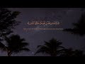 ءأرباب متفرقون خير أم الله ما تيسر من سورة يوسف أحمد عبد المقصود 