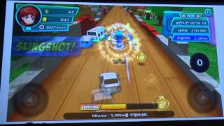 Sonokong Business Conference 2014