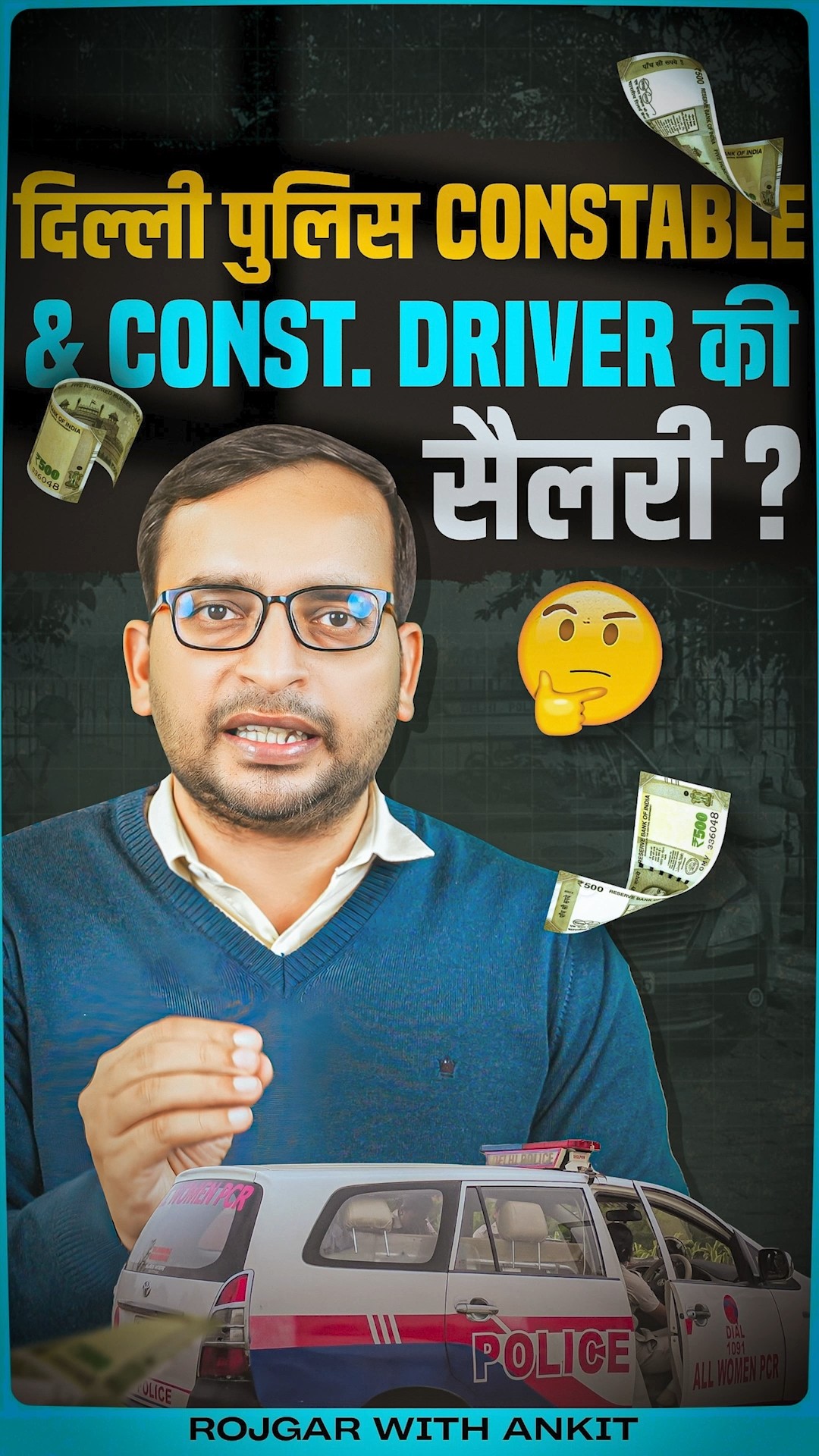 ? Delhi Police Constable \u0026 Driver Salary | Complete Salary Slip Breakdown by Ankit Bhati Sir