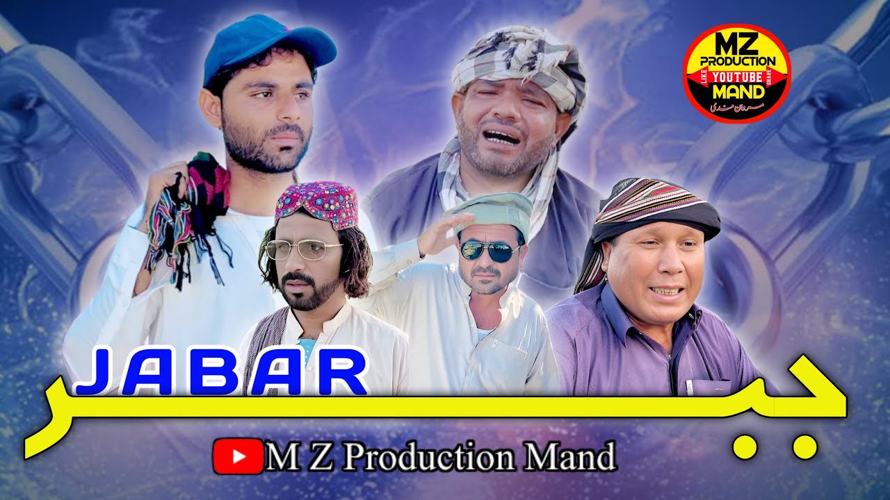 JABR|جبر|Balochi Film|A Film By Marwan Mandi|2025