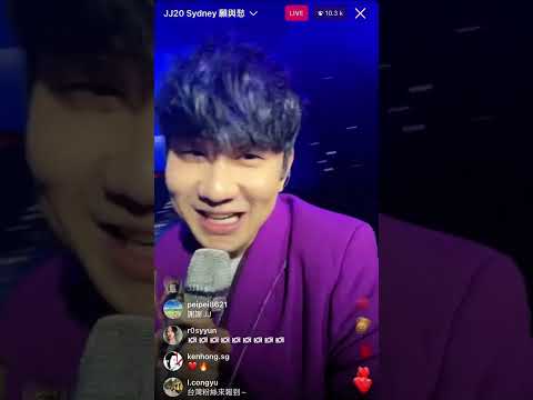 JJ Lin 15/4/2023 願和愁/可惜沒如果Live￼
