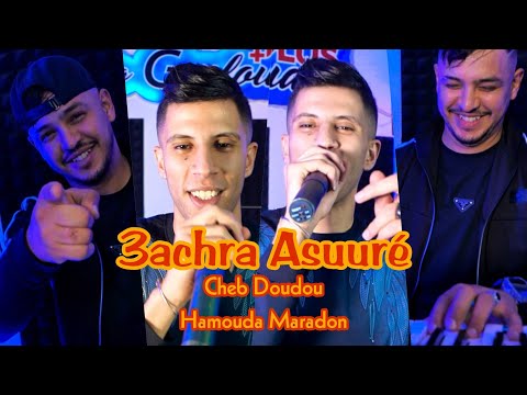Cheb Doudou FT Hamouda Maradon 3chra Assuré سموها مي آاموري Music Video 2026 
