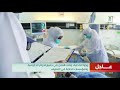 #وزارة_الصحة تعلن تسجيل أربع حالات جديدة بفيروس #كورونا الجديد.