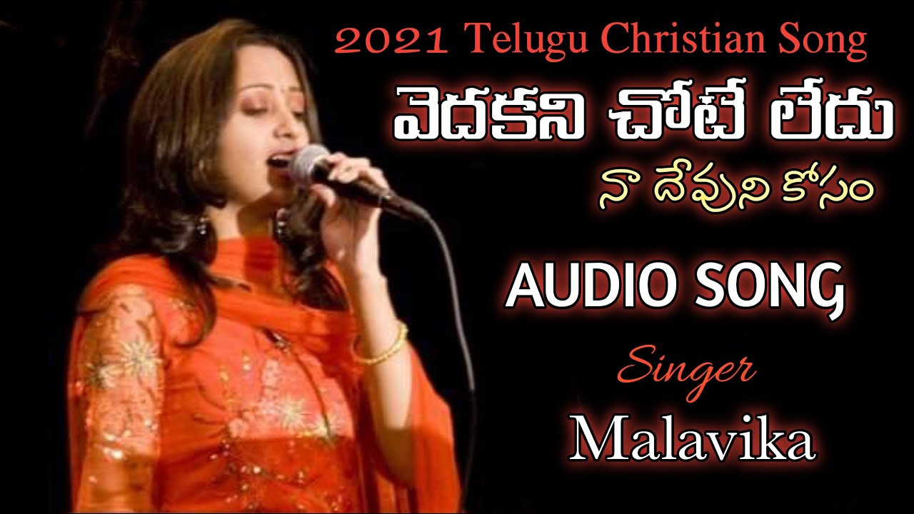 There is no where to lookTelugu Christian SongSinger Malavika Garu