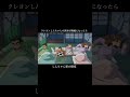 クレヨンしんちゃんの世界が廃墟になったら...登場人物がいなくなったアニメ #shorts #廃墟 #AI