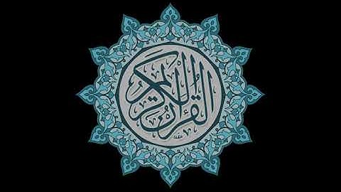 سورة الشمس - الشيخ خالد الغامدي