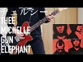 チェルシー/Thee Michelle Gun Elephant - ギター【guitar cover/弾いてみた】